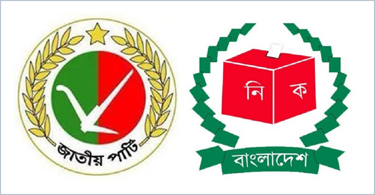 তিন আসনে উপনির্বাচনে জাপায় মনোনয়ন পেলেন যারা