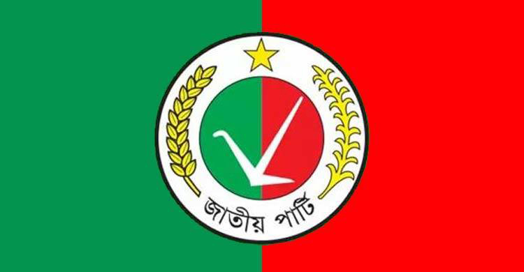 ইসি গঠন আইন নিয়ে জাপার সংবাদ সম্মেলন শনিবার