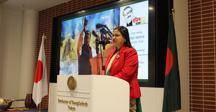 টোকিওতে বঙ্গবন্ধুর জন্মশতবার্ষিকীর ক্ষণগণনা শুরু