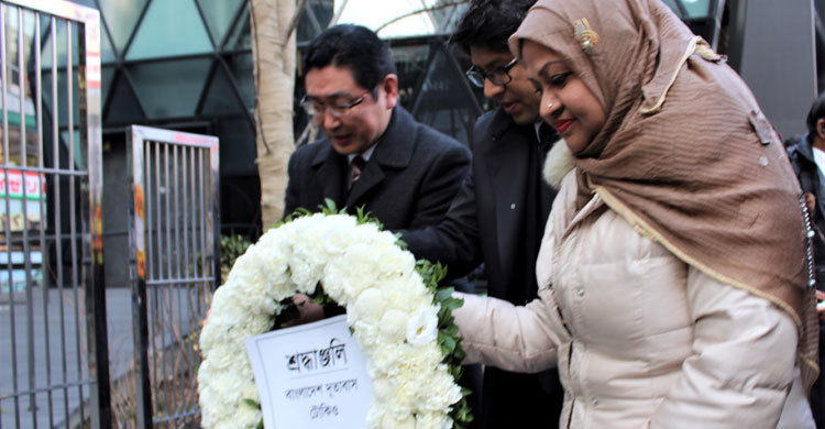 জাপানে আন্তর্জাতিক মাতৃভাষা দিবস পালন