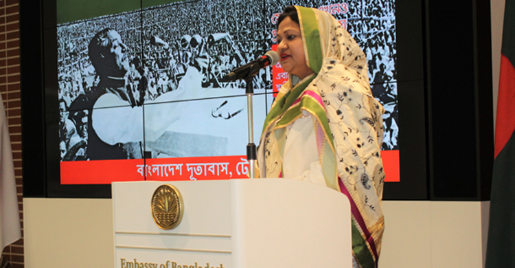 জাপানে ঐতিহাসিক ৭ মার্চ পালিত