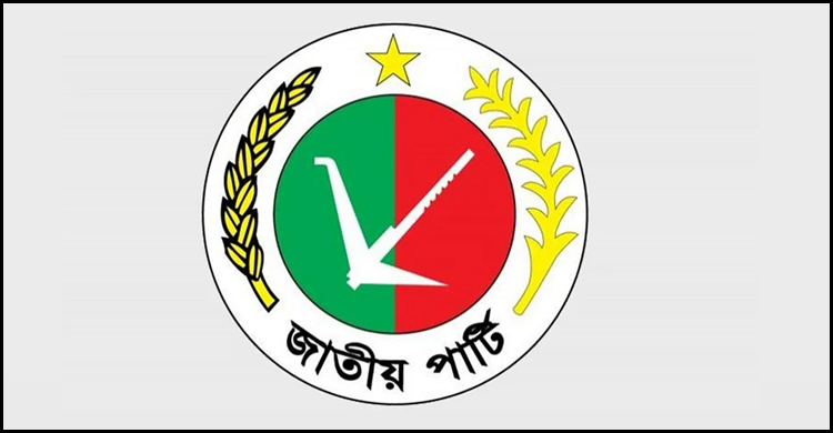 ত্রাণ বিতরণে জাপার সাংগঠনিক কার্যক্রম স্থগিত