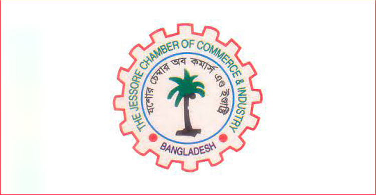 যশোর চেম্বার অব কমার্সের নির্বাচন ৭ জানুয়ারি
