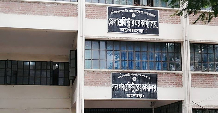 যশোরে বালাম বই কাটাছেঁড়ার অভিযোগে নকলনবিশ বরখাস্ত