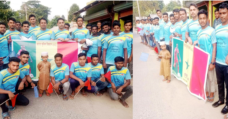 যশোরে সেনেগাল সমর্থকদের র‌্যালি