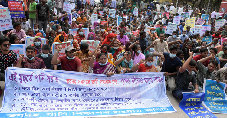 যশোর ডিসি অফিস চত্বরে এলাকাবাসীর অবস্থান কর্মসূচি