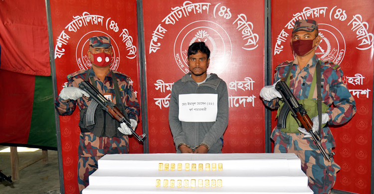 ১৭ দিনে ৮ কোটি টাকার স্বর্ণ উদ্ধার