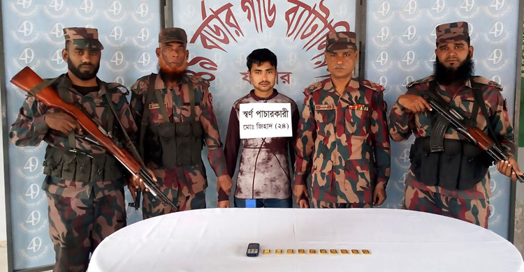 যুবকের কাছে মিলল ৭০ লাখ টাকার স্বর্ণ