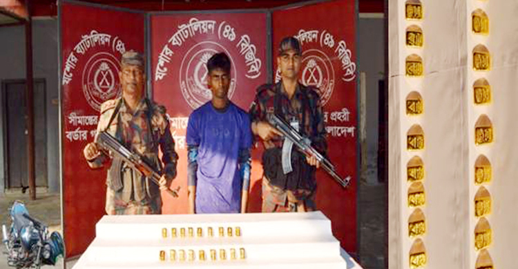 চৌগাছায় ১৮ সোনার বারসহ যুবক আটক