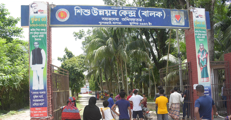 যশোর শিশু উন্নয়ন কেন্দ্রে নির্যাতনে ৩ জনের মৃত্যুর ঘটনায় মামলা