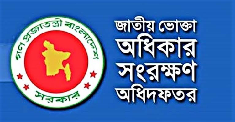 বিভিন্ন অপরাধে ১২৯ প্রতিষ্ঠানকে ৯ লাখ টাকা জরিমানা