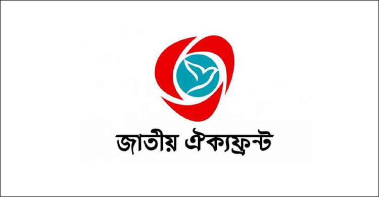 নবজাতক শিশুর ওপর ঋণের বোঝা চাপবে লাখ টাকা