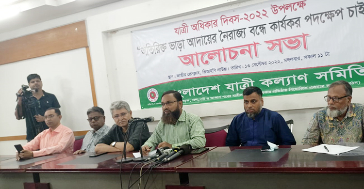 ঢাকায় গণপরিবহনে দিনে ১৮২ কোটি টাকা অতিরিক্ত ভাড়া আদায়