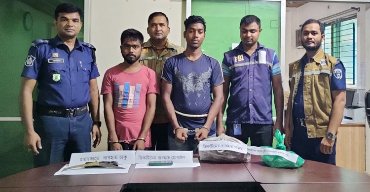 অটোরিকশার লোভে চালককে গলা কেটে হত্যা