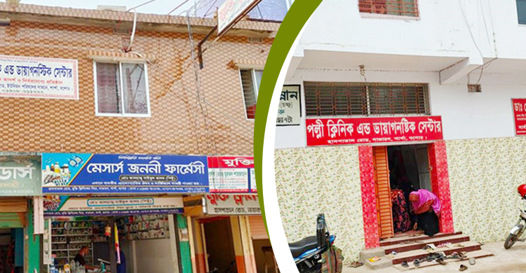যশোরে ৫৪ ক্লিনিক-ডায়াগনস্টিককে ১৫ দিনের আলটিমেটাম