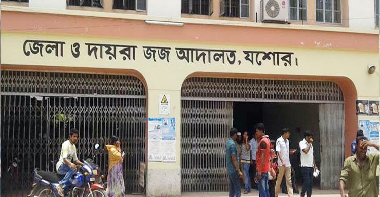 যশোরে স্ত্রী হত্যার দায়ে স্বামীর মৃত্যুদণ্ড