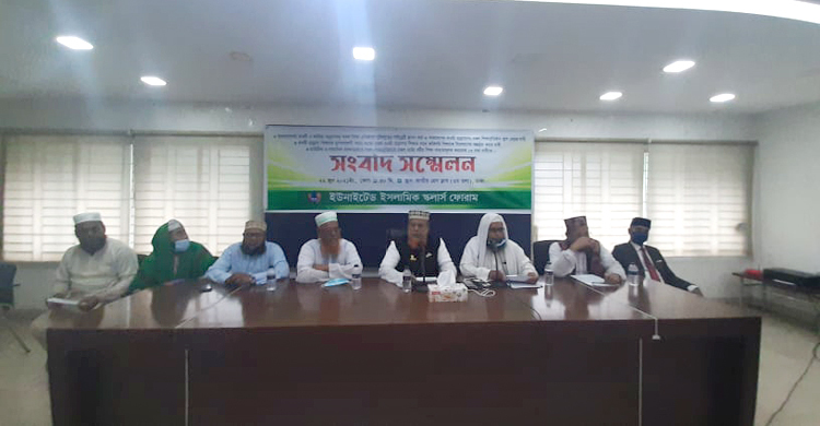হেফাজতের আন্দোলনে অংশ নেয়া আলেমদের মুক্তির দাবি