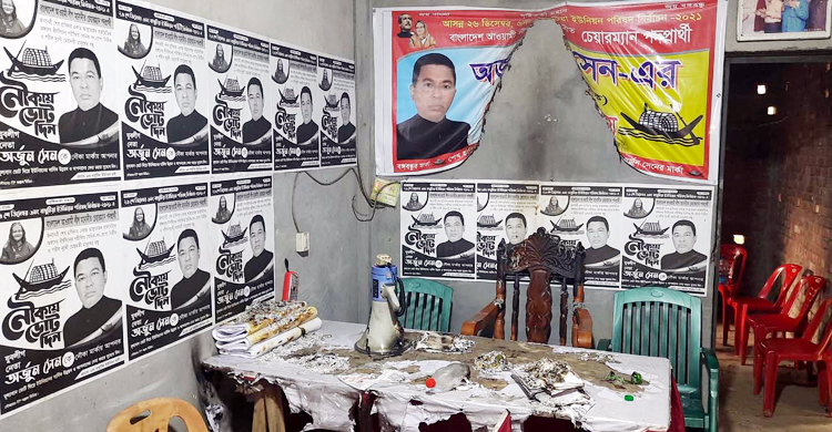 অভয়নগরে নৌকার নির্বাচনী অফিসে অগ্নিসংযোগ