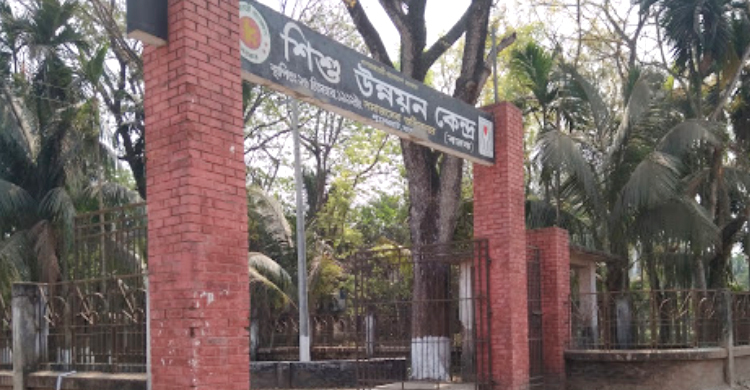 যশোর শিশু উন্নয়ন কেন্দ্রের শিশু-কিশোরদের ঈদ