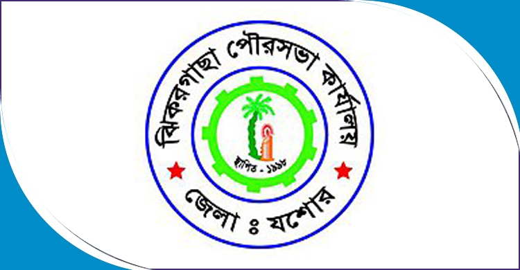 ২১ বছর পর নির্বাচন হলেও থেমে গেলো ফলাফল