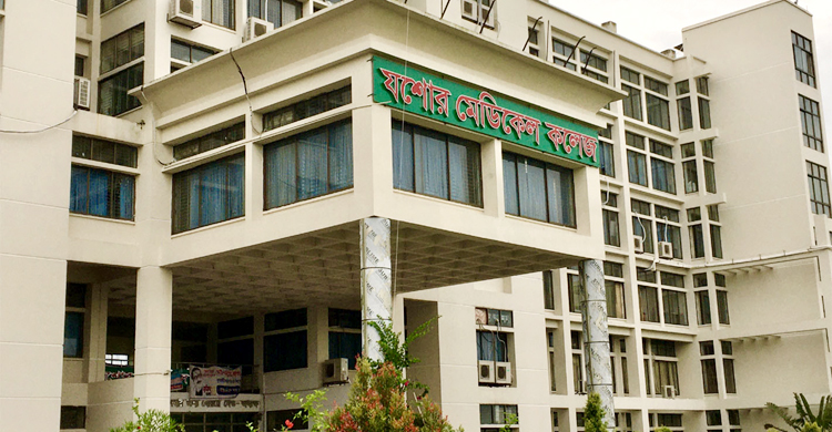 হাসপাতাল ছাড়া মেডিকেলে পড়ছেন হবু ডাক্তাররা!