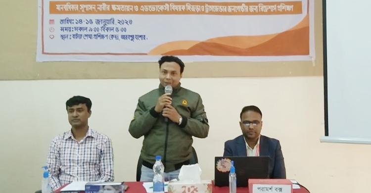 যশোরে তৃতীয় লিঙ্গ জনগোষ্ঠীর সদস্যদের প্রশিক্ষণ
