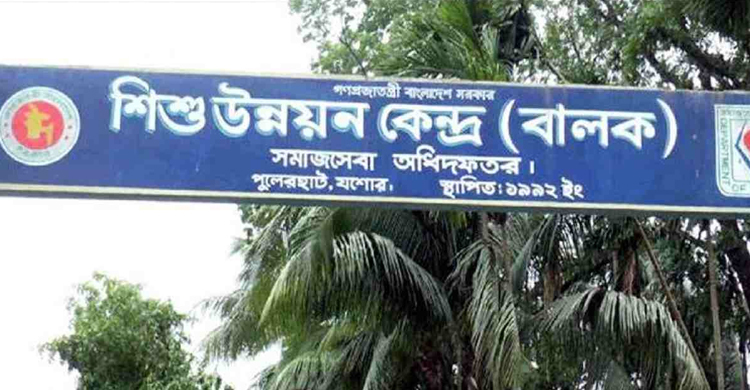 শিশু উন্নয়ন কেন্দ্র থেকে পালিয়ে গেল পেঁয়াজ চুরির মামলার কিশোর
