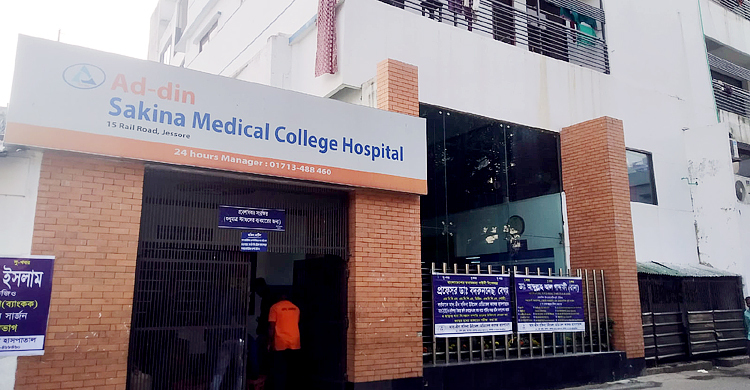 যশোরে হোস্টেলের বাথরুমে মিললো ভারতীয় ছাত্রীর মরদেহ