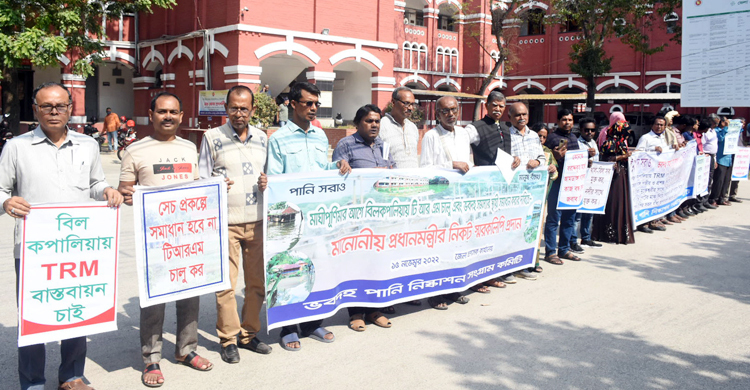 নিরসন হয়নি ভবদহের জলাবদ্ধতা, ৬ দাবিতে স্মারকলিপি