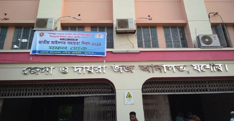 টাকা আত্মসাতের দায়ে গ্রামীণ ব্যাংকের সাবেক কর্মকর্তার কারাদণ্ড