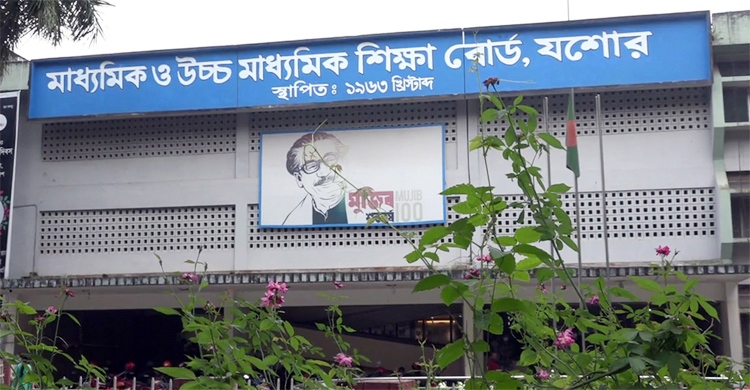 যশোর বোর্ডে পাস করেননি ৬ কলেজের কেউ