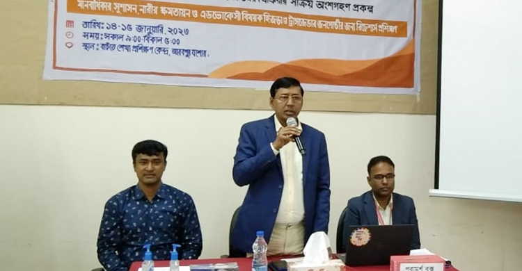 যশোরে তৃতীয় লিঙ্গ জনগোষ্ঠীর সদস্যদের প্রশিক্ষণ