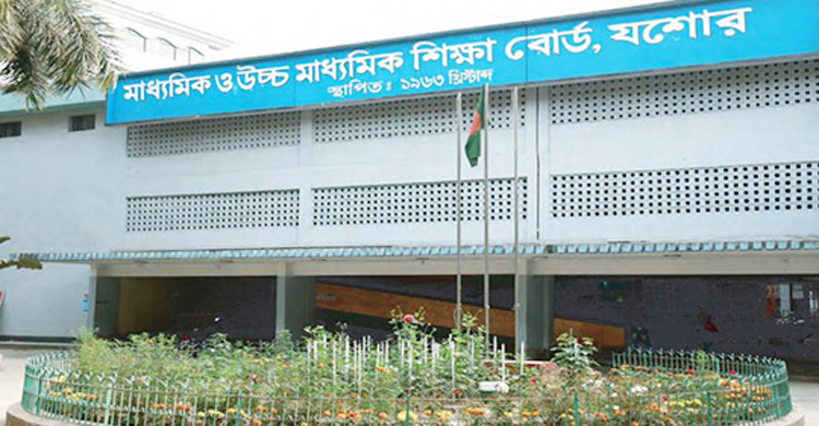 যশোর বোর্ডে জিপিএ-৫ বেড়েছে সাড়ে সাত হাজারের বেশি