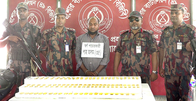 যশোর সীমান্তে ১২৪ পিস স্বর্ণের বারসহ যুবক আটক