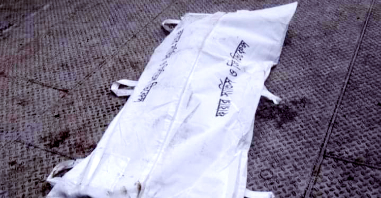 সুগন্ধা থেকে যুবকের মরদেহ উদ্ধার