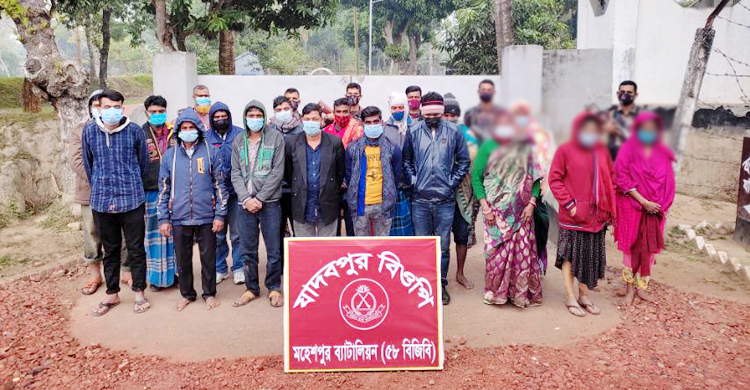 ভারতে অনুপ্রবেশের সময় আটক ২২ বাংলাদেশি