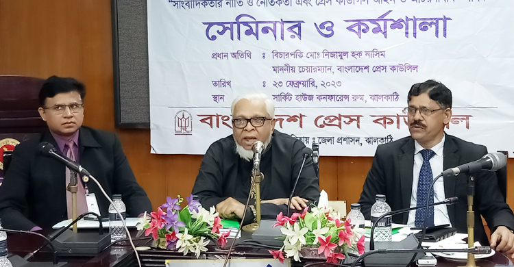 আইসিটি মামলায় সাংবাদিক গ্রেফতার বন্ধে আইন পাস প্রয়োজন