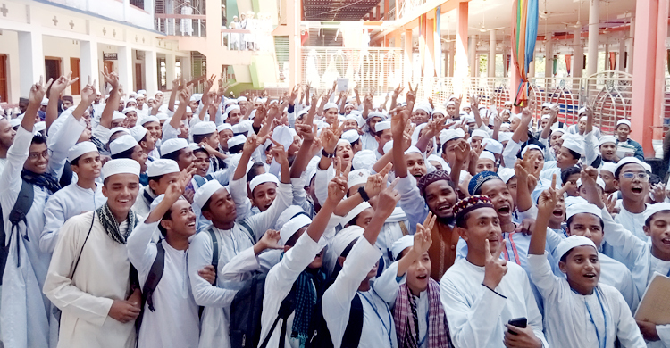 সারাদেশে দ্বিতীয় ঝালকাঠির এনএস কামিল মাদরাসা