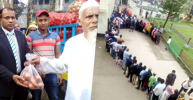 ৪৫ টাকা কেজিতে বিক্রি হবে চার হাজার কেজি পেঁয়াজ