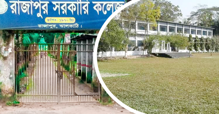 সরকারি কলেজেও ‘উন্নয়ন ফি’ নিচ্ছে কলেজ কর্তৃপক্ষ!