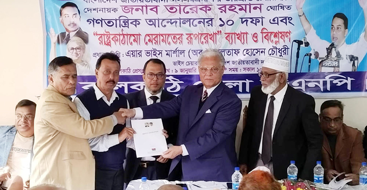 তত্ত্বাবধায়ক সরকার ছাড়া সংসদ নির্বাচনে অংশ নেবে না বিএনপি