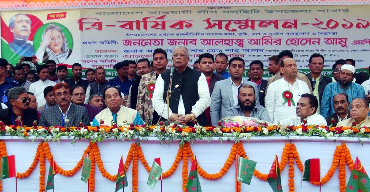 তরুণ প্রজন্মের ভোটে ক্ষমতায় এসেছে আ.লীগ : আমু
