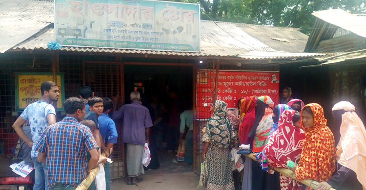 ঝালকাঠিতে খাদ্যবান্ধব সহায়তায় নিম্নবিত্তদের মুখে হাসি