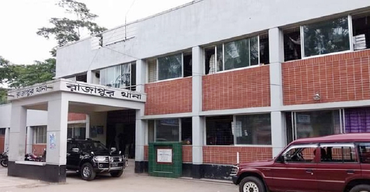 ঝালকাঠিতে বিএনপির ১০৬ নেতাকর্মীর নামে মামলা