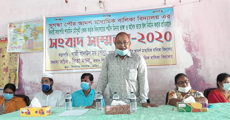 প্রধান শিক্ষকের স্বাক্ষর জাল করে শহীদ মিনার ভেঙেছেন সভাপতি
