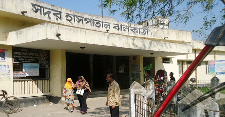 ঝালকাঠি সদর হাসপাতালে অগ্নিকাণ্ড, বিদ্যুৎ বিচ্ছিন্ন