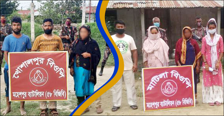 ভারত থেকে দেশে অনুপ্রবেশের সময় আটক ১৬