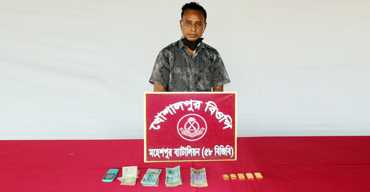 সীমান্তে ৫ স্বর্ণের বারসহ চোরাকারবারি আটক