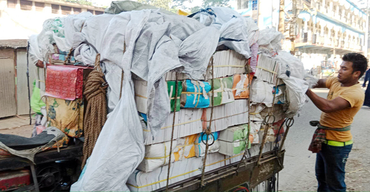 ২৬ মণ সরকারি বই বিক্রির অভিযোগ প্রধান শিক্ষকের বিরুদ্ধে