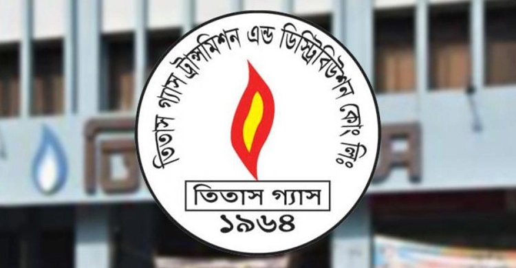 গ্রাহকের কাছে তিতাসের বকেয়া সাড়ে ৪ হাজার কোটি টাকা